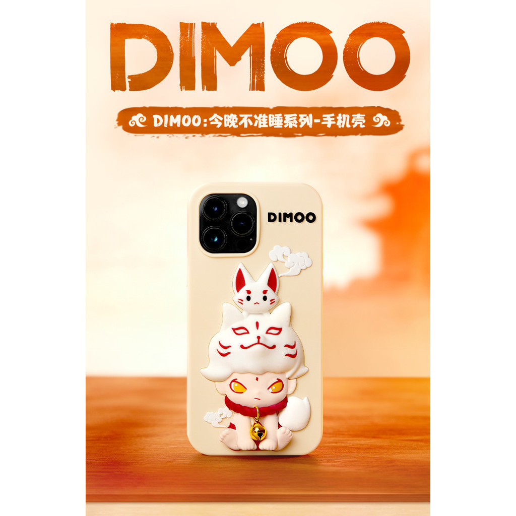 เคสโทรศัพท์มือถือ ลาย Pop Mart DIMOO Don't Sleep Tonight Series สําหรับ ...