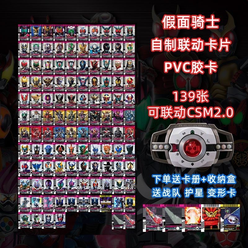 จัดส่งภายใน 3 วัน Masked Knight Series Decade Card Emperor Riding โฮมเ ...