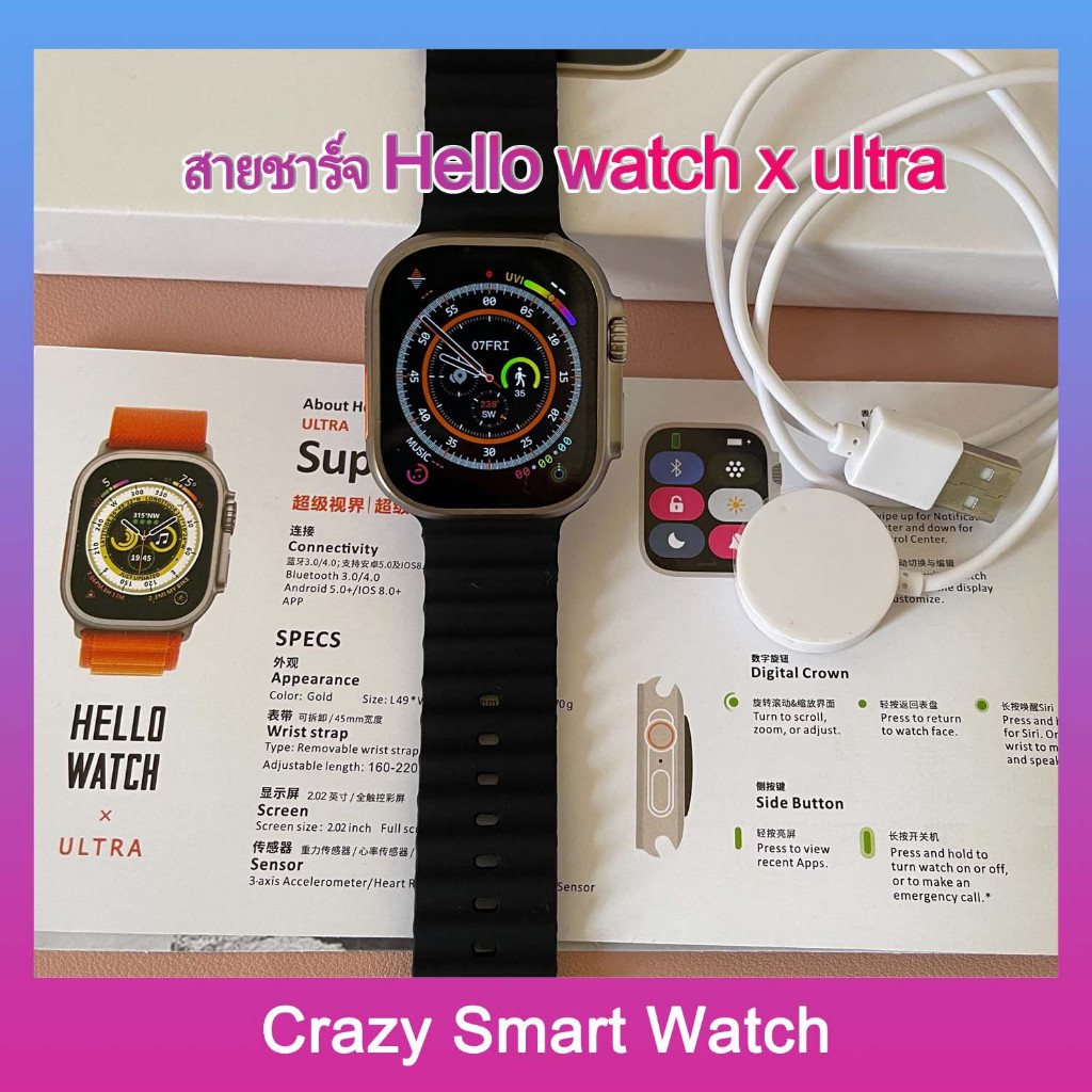 สายเคเบิล SM/03-1 สายชาร์จ Hello Watch x Ultra V2 2023 smartwatch สาย ...