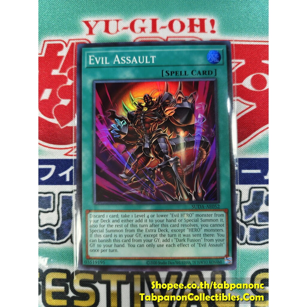 SUDA-AE052 Evil Assault - SR | Shopee Thailand