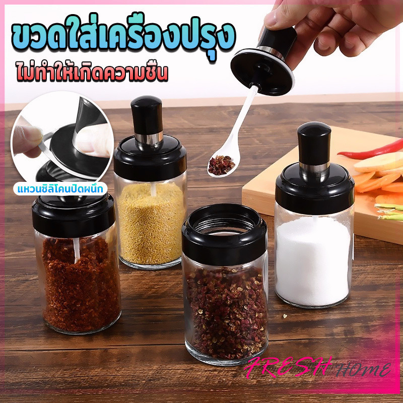 โถปรุงรส ได้แก่ มีช้อนและพร้อมฝาปิด โถเกลือ กล่องเครื่องปรุงรส ...
