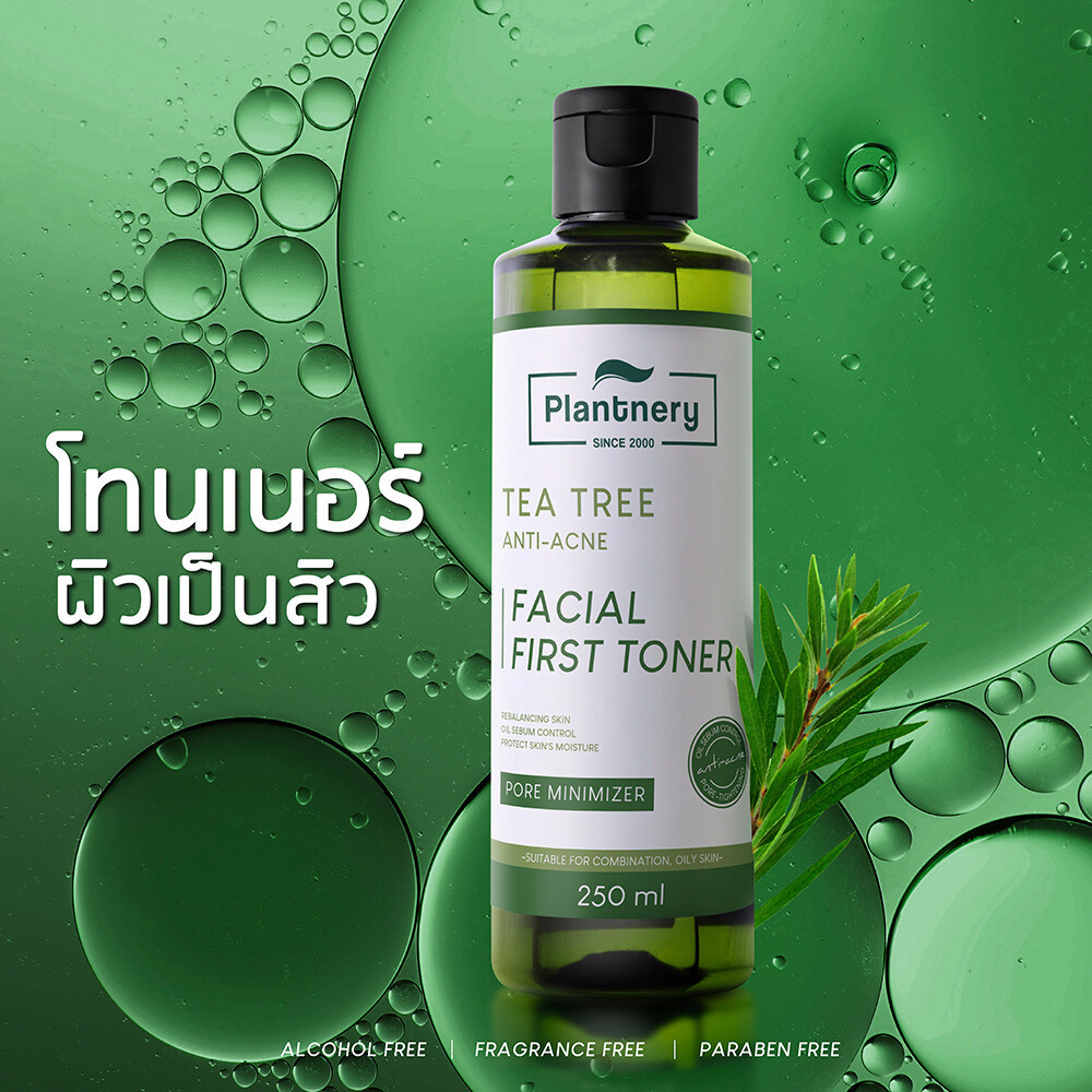 Plantnery Tea Tree First Toner 250 ml. 1 ขวด | Shopee Thailand