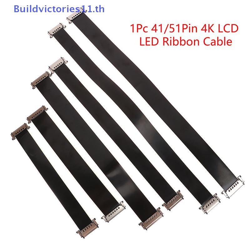 Buildvictories11 41/51Pin HDTV LCD LED Ribbon Cable 4K VBYONE FFC หน้า ...