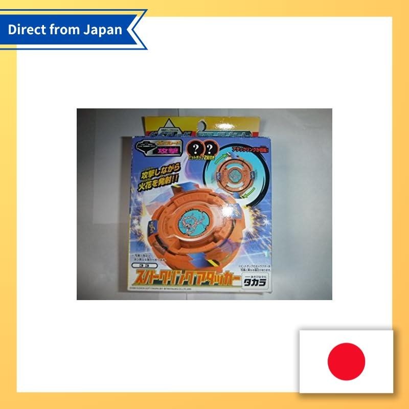 【จากญี่ปุ่น】 Beyblade Battle: Beyblade Sparkling Attacker รุ่นต่อไป ...
