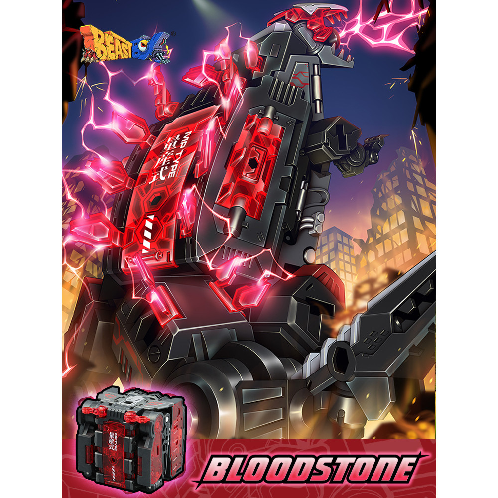 [พร้อมส่ง] [BEASTBOX] ของเล่นโมเดลฟิกเกอร์ Beast Box Series Blood Rock ...