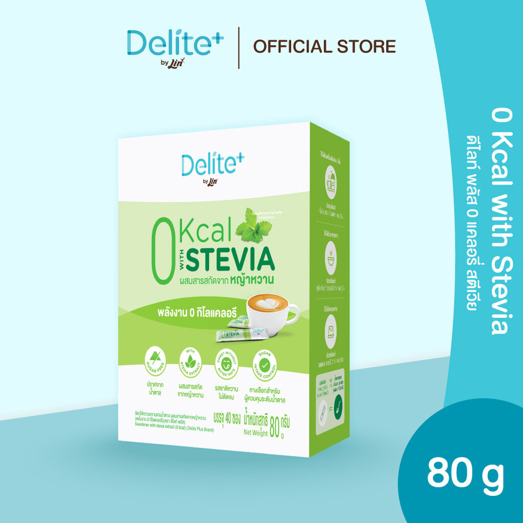 [หญ้าหวาน] ดีไลท์ พลัส 0 แคลอรี่ สตีเวีย (Delite+ 0 Kcal with Stevia ...