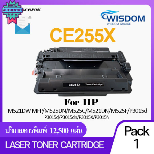 CE-255X/CE255/255/C255X/CE255X/255X/ce255x/55XHP55X WISDOM CHOICE หมึก ...