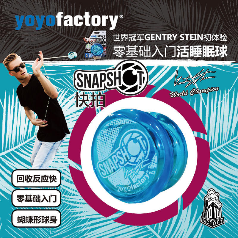 ไซส ์⭐️Yoyofactory Live Sleep _Yoyo _SPINSTAR _1A _2A ฝึกมือใหม ่ Yoyo