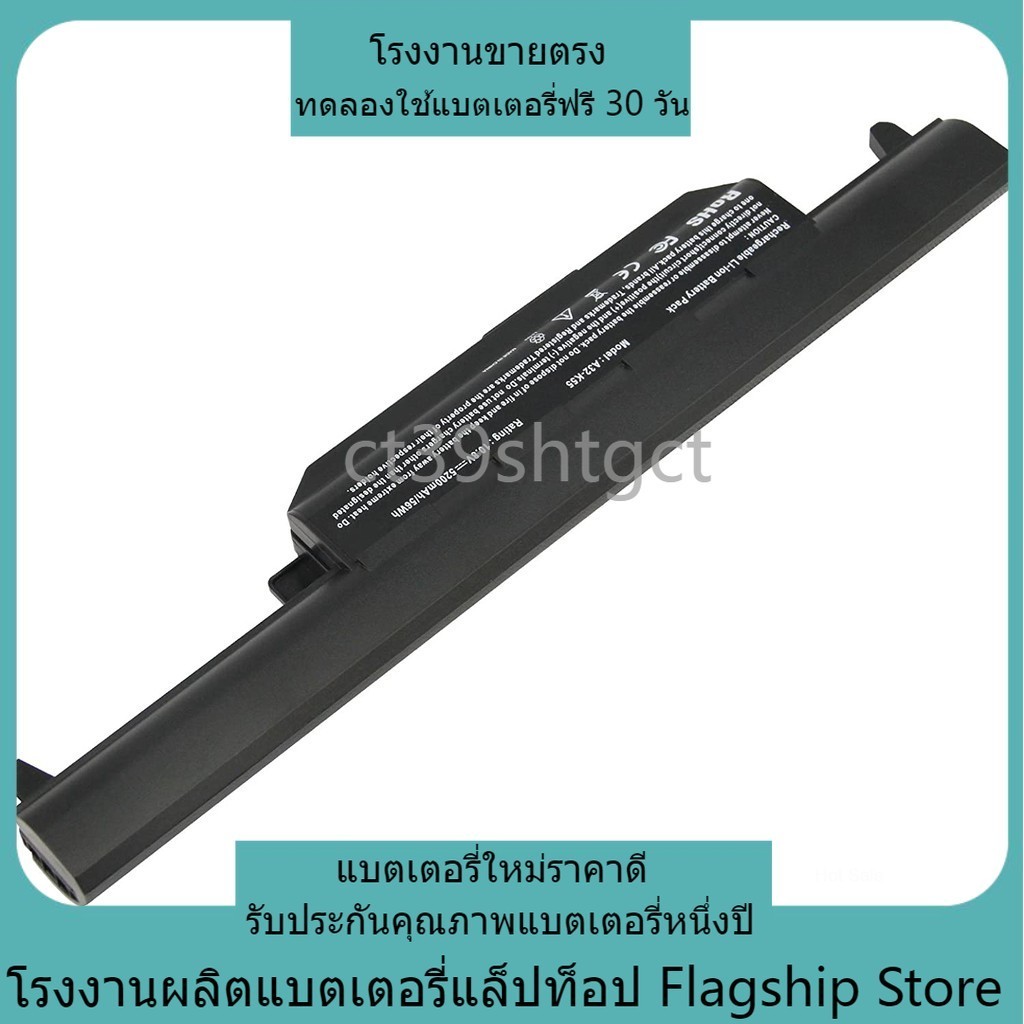 Vhbw Batteria Di Ricambio Per ASUS A32-K55, A33-K55, A41-K55 - 5200mAh, 10.8V, Li-Poly Per Laptop