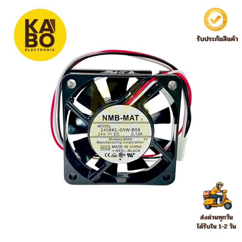 Cooler Fan For NMB 6cm 2406KL-05W-B59 DC24V 0.13A 3Wire Inverter