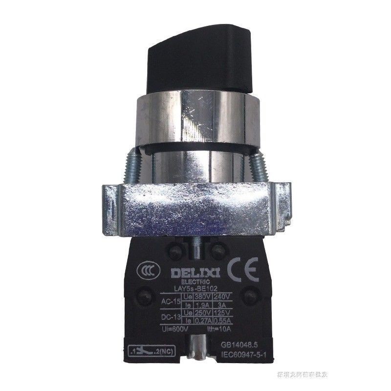 สวิตช์ปุ่ม Delixi LAY5-BD25ลูกบิดโลหะปุ่มสองจังหวะหน้าสัมผัสหนึ่งเปิด ...