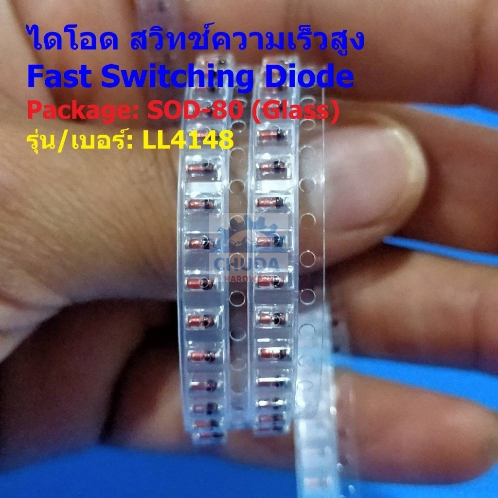 (5 ตัว) ไดโอด สวิทช์ความเร็วสูง Fast Switching Diode SMD SOD-80 (Glass ...