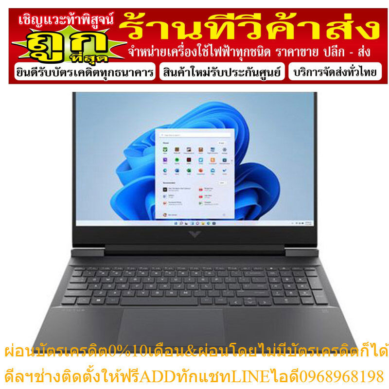 โน๊ ต บุ๊ค hp victus 16 r0145tx mica silver