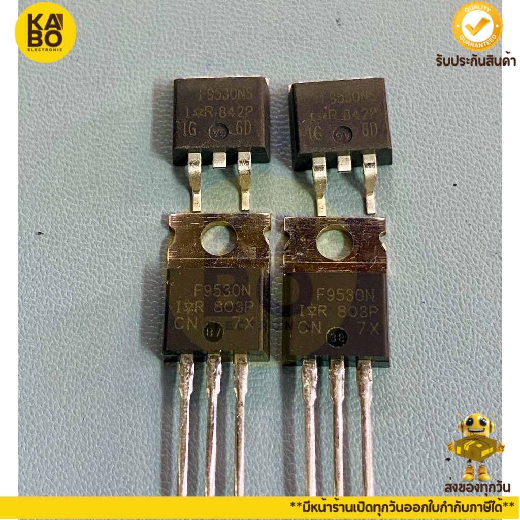 IRF9530 NSแท้ (F9530NSแท้) ,IRF9530N MOSFET 14A100V-PNP-(ราคาต่อชิ้น ...