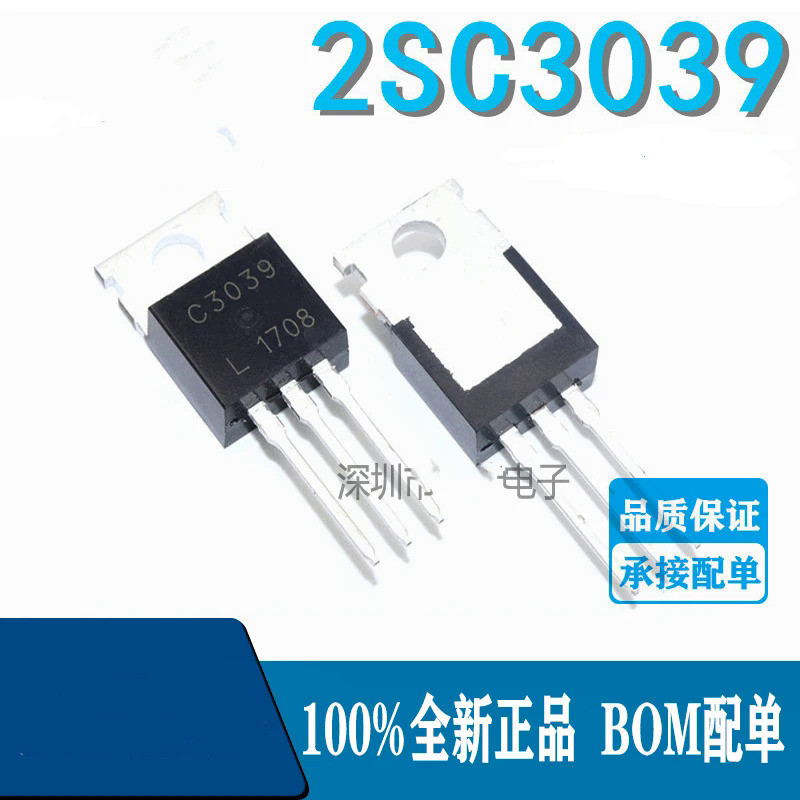 ใหม่ ไตรโอดสวิตช์พาวเวอร์ซัพพลาย 2SC3039 C3039 TO-220 NPN 7A 500V DLR2 ...