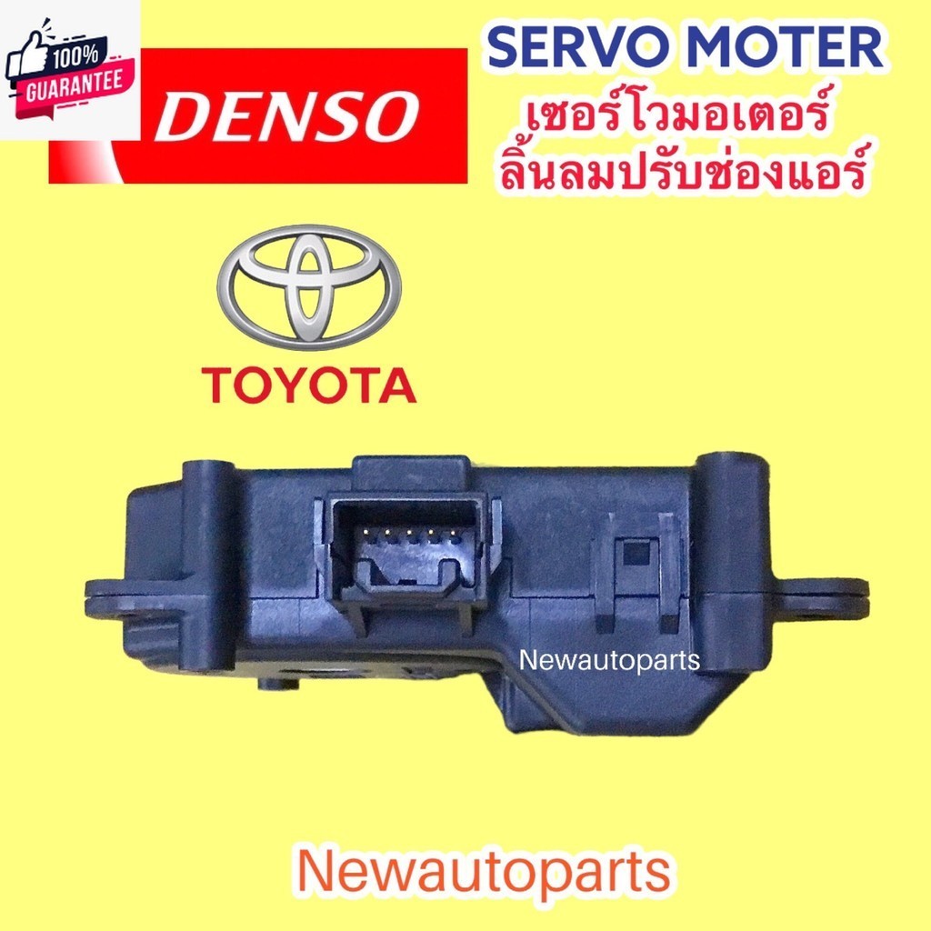 เซอร์โว มอเตอร์ แท้ DENSO TOYOTA CAMRY ACV40 41 ACV50 year2006-2015 ...