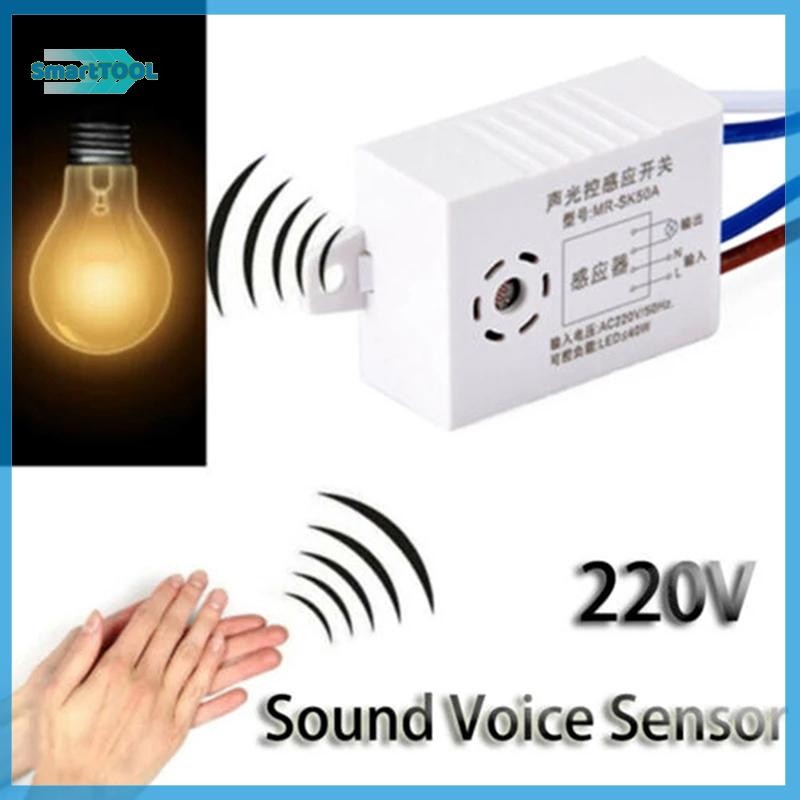 Utzn> สวิตช์เซ็นเซอร์เสียง 220V เครื่องตรวจจับสวิตช์เปิดปิดอัตโนมัติ ...