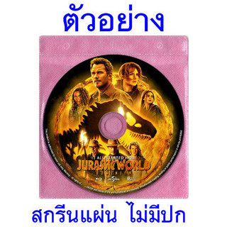 DVD เสียงไทยมาสเตอร์ Back to the Outback รวมพลังกลับเอาท์แบ็ค (2021 ...