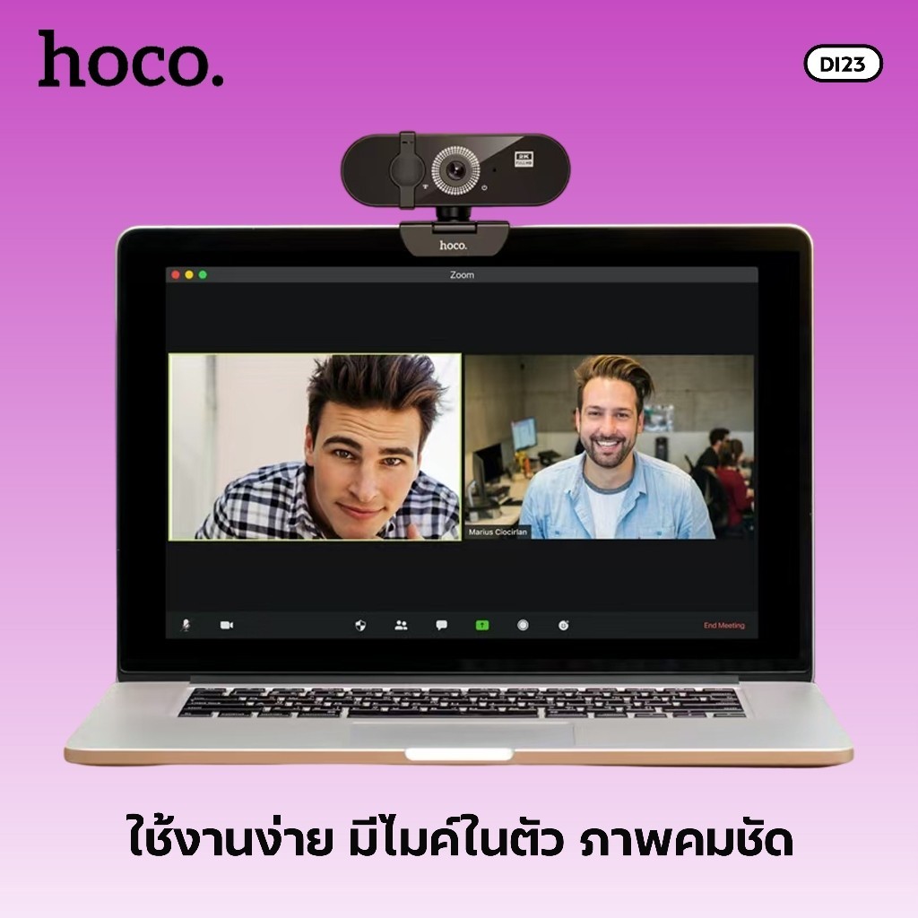 HOCO DI23 กล้องเว็บแคม 2K USB 2.0 หมุนได้ 360° ไมโครโฟนในตัว เลนส์ 4MP ...