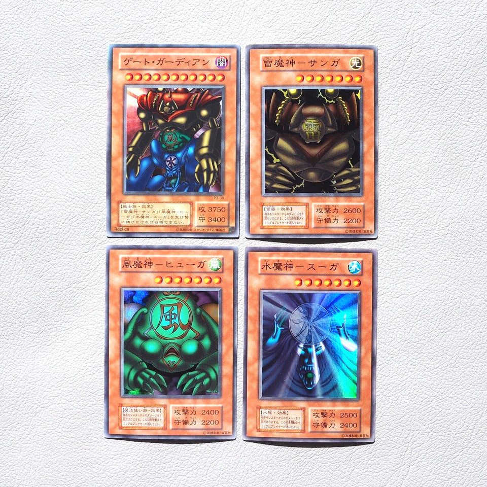 Yu-Gi-Oh Sanga Kazejin Suijin Gate Guardian Vol.5 4card Super Japanese ...