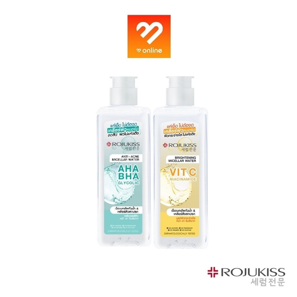 Rojukiss Micellar Water AHA + BHA / VITAMIN C + NIACINAMIDE 200ml โรจูคิส ไมเซล่า วอเตอร์ แอนติ