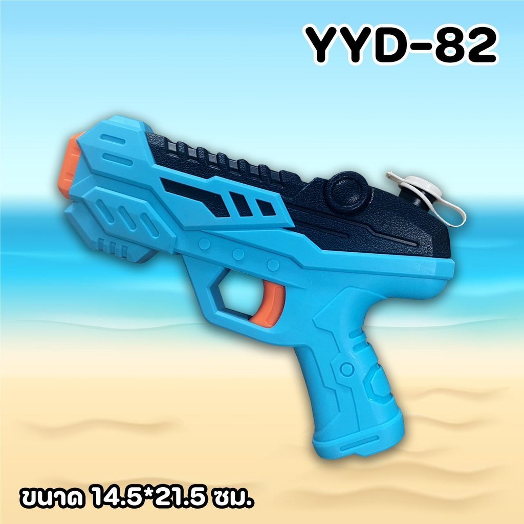 มี3สี water gun ปืนฉีดน้ำสงกรานต์ ปืนฉีดน้ำ ฤดูร้อนของเล่นแบบใหม่ 2024 ...