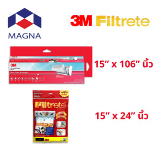 Filtrete room 2024 air conditioner filter