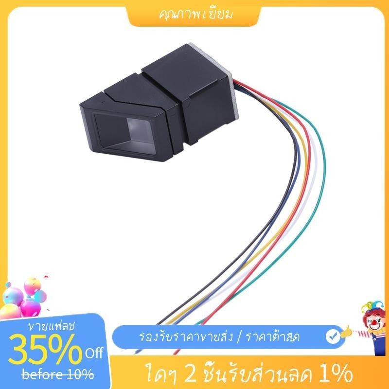 R307 เครื่องอ่านลายนิ้วมือ โมดูลเซนเซอร์ เครื่องสแกนเนอร์ | Shopee Thailand