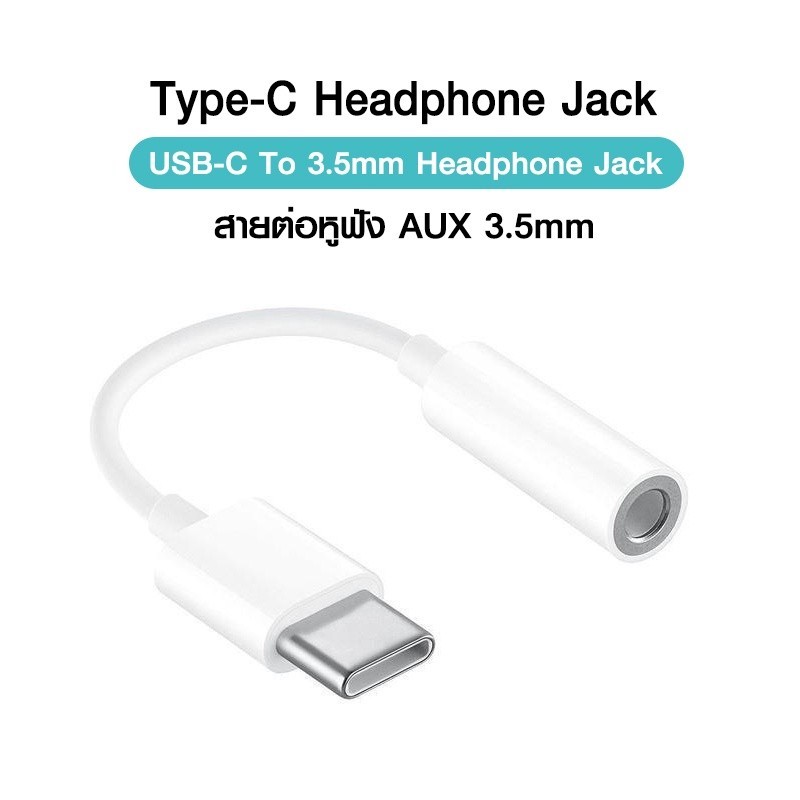 Type-Cto3.5mm Earphone cable Adapter usb 3.1 Type C USB-C maleTo3.5 AUX ...