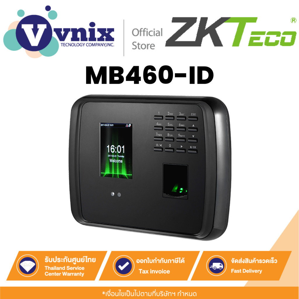 ZKTeco MB460-ID เครื่องบันทึกเวลา สามารถควบคุมประตูได้ By Vnix Group ...