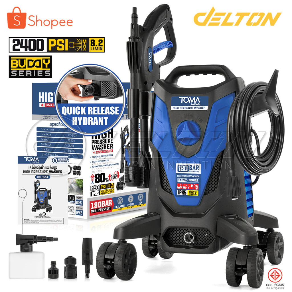 6. TOMA JAPAN เครื่องฉีดน้ำแรงดันสูง 180 บาร์ 2400 วัตต์ High Pressure Washer 4 ล้อเลื่อน BUDDY SERIES รุ่น BD-955X