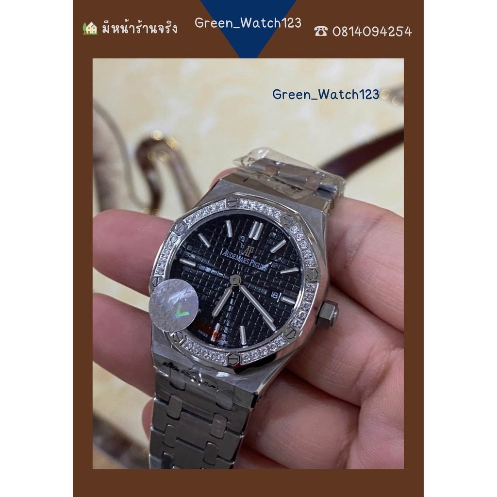 Audemars Piguet (AP) Royal Oak Offshore Lady | Shopee Thailand