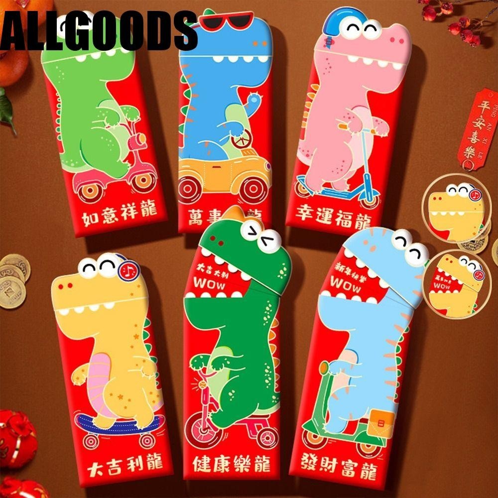 Allgoods ซองอั่งเปา สีแดง ลายมังกร 2024 6 ชิ้น ต่อชุด Shopee Thailand