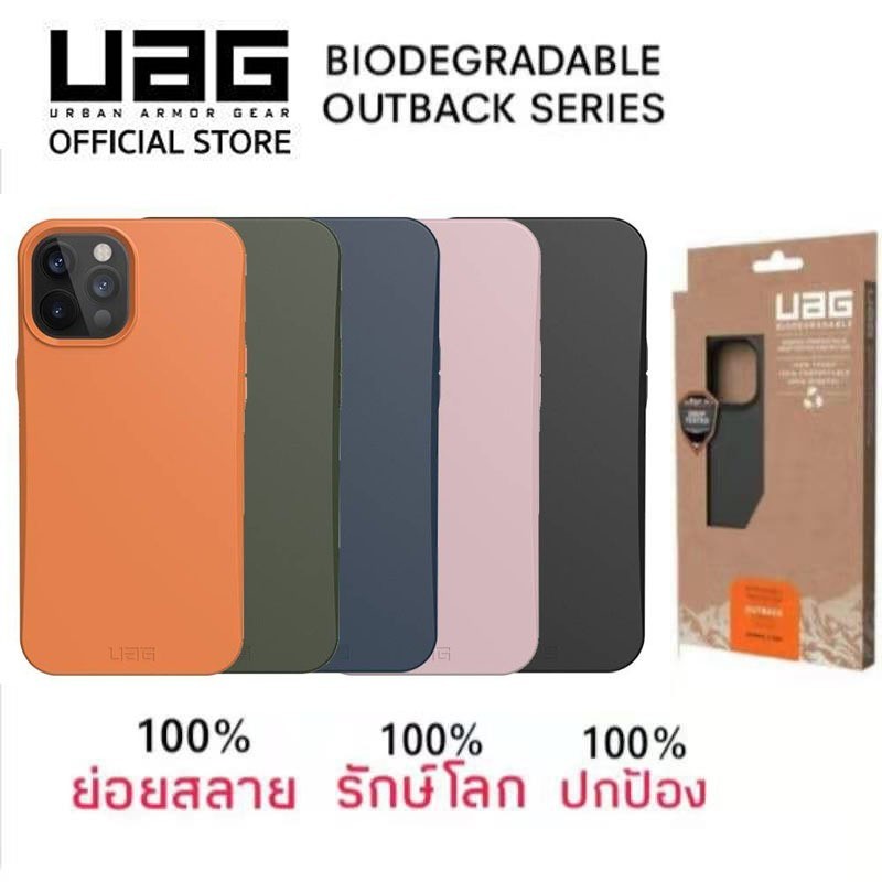 IPhone 16e And IPhone 15/14/13 Case | Defender MagSafe Series