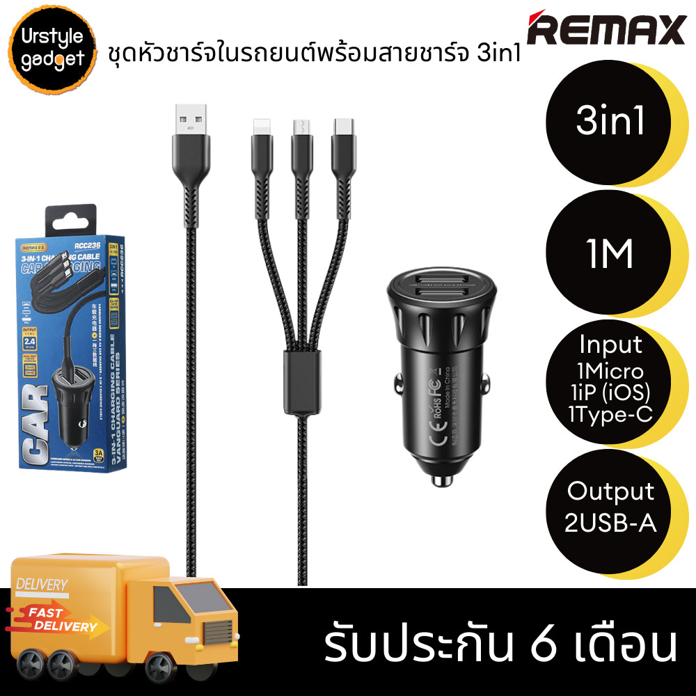Remax RCC215 Adapter หัวชาร์จเร็วในรถยนต์ USB+Type-C กระแสไฟ 5A (58.5W ...