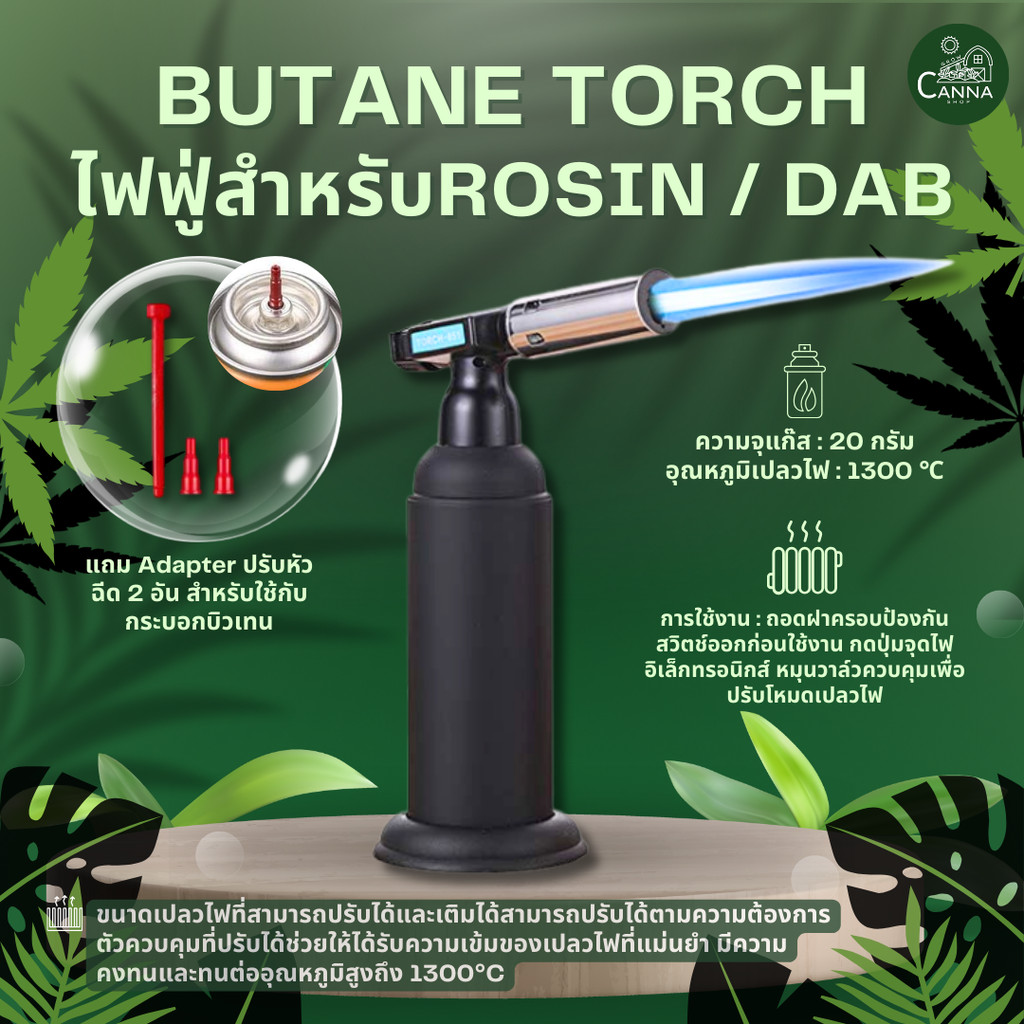 (Delivery 24 H.) BUTANE TORCH ไฟฟู่สำหรับ ROSIN / DAB พร้อม บิวเทนแก๊ส ...