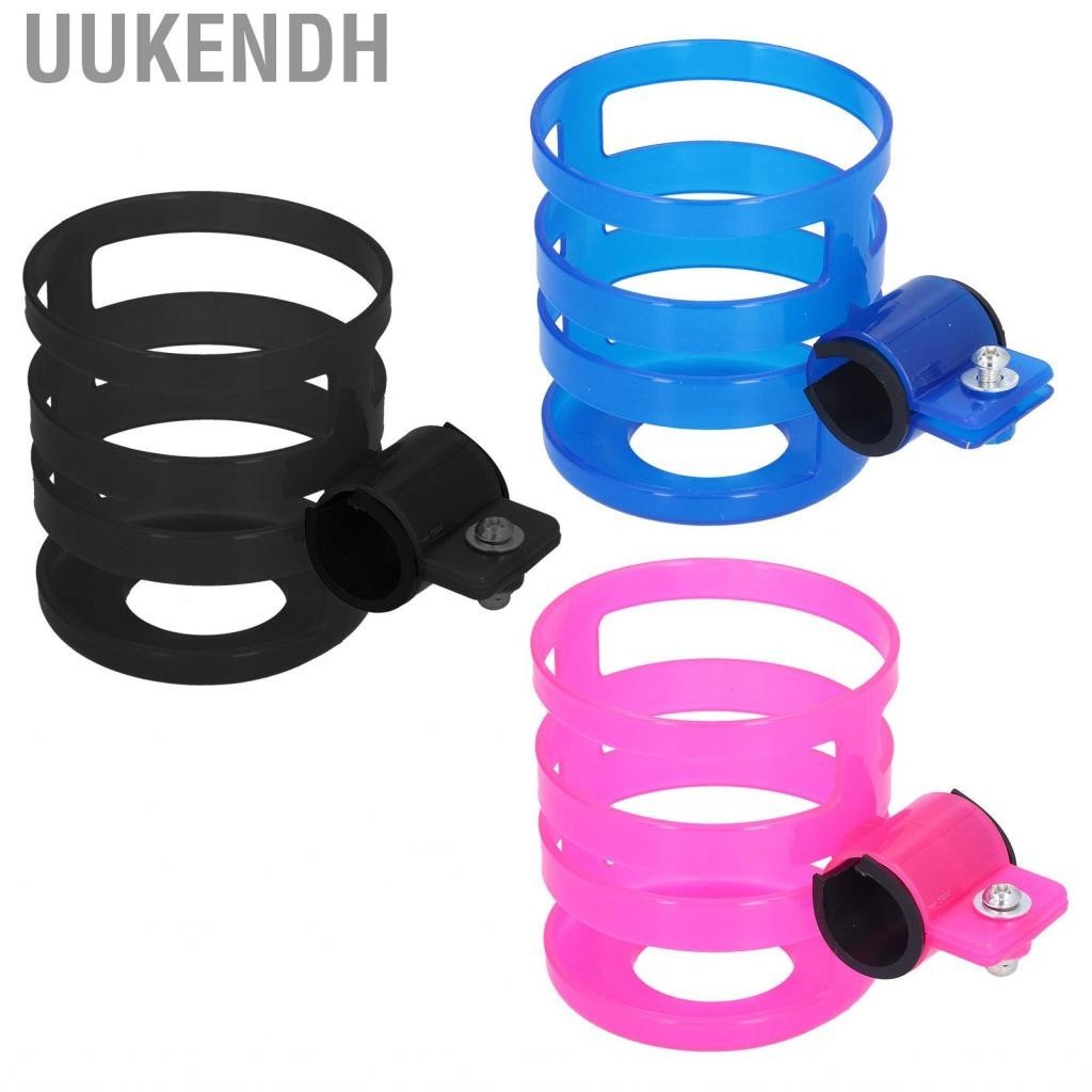 Uukendh Adjustable Baby Stroller Pram Cup Holder Bottle Drink Water ...