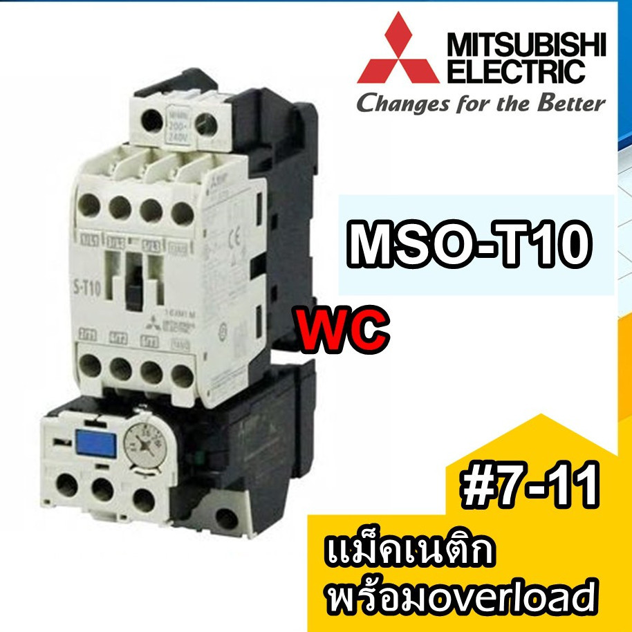 Mitsubishi แมกเนติกมิตซูบิชิ MSO-T10พร้อมโอเวอรโหลด ( S-T10 โอเวอร์โหลด ...