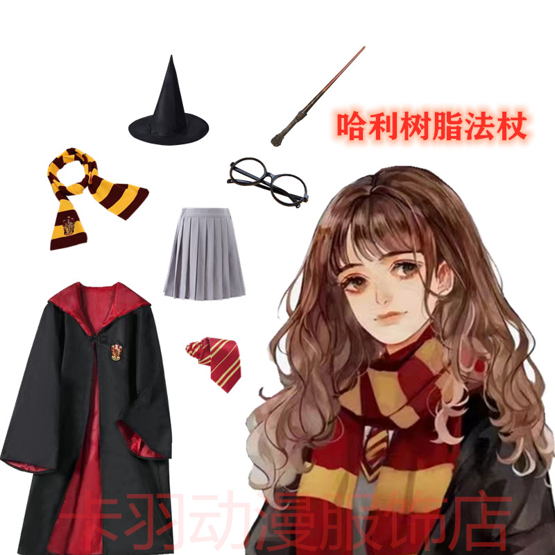 เสื้อผ้าแฮร์รี่พอตเตอร์ cos เสื้อผ้า Hermione Collision Magic Robe ...