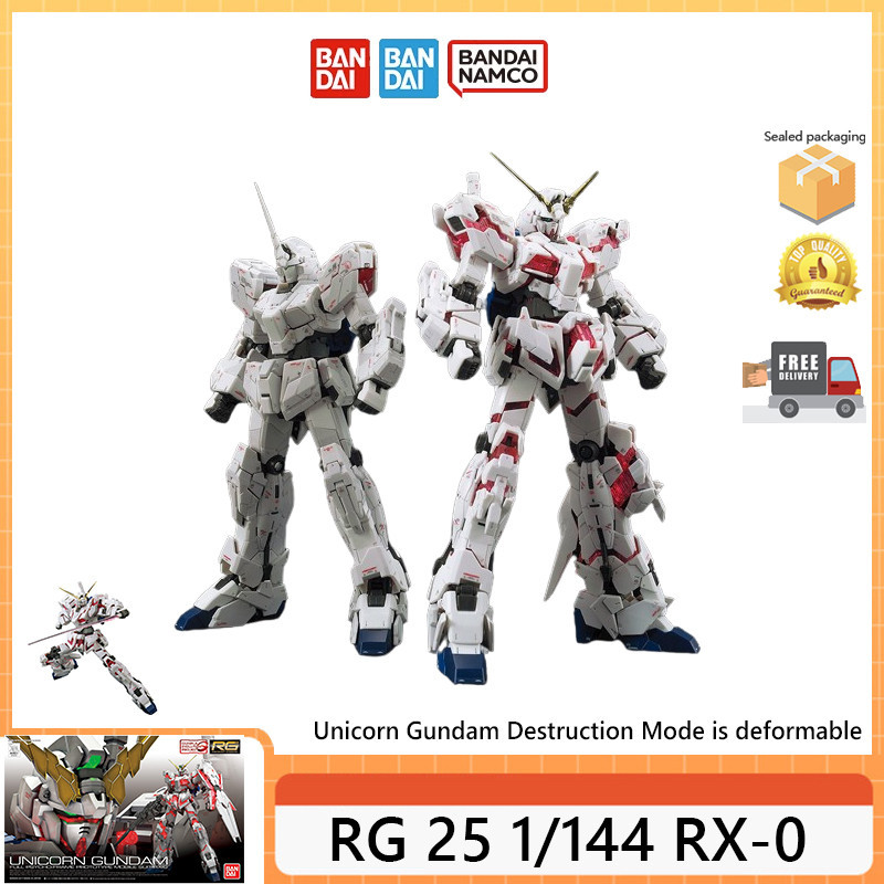 Bandai RG 25 1/144 RX-0 โมเดลกันดั้ม ยูนิคอร์น โหมดทําลาย เปลี่ยนรูป ...