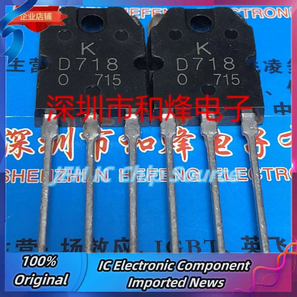 มีสินค้า วงจรรวม TO-3P 120V 8A KTD718-0 D718 2SD718 คุณภาพดี 5 ชิ้น -10 ...
