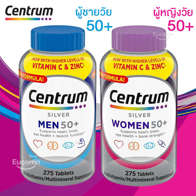 Centrum Silver Men, Women 50+ Multivitamin สำหรับผู้ใหญ่ที่มีอายุ 50 ...