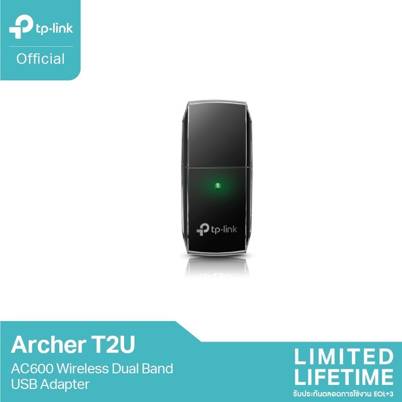 TP-Link Archer T2U AC600 Dual Band USB Adapter ตัวรับสัญญาณ WiFi ผ่าน ...