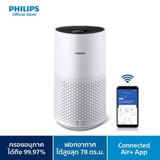Philips air purifier rate deals