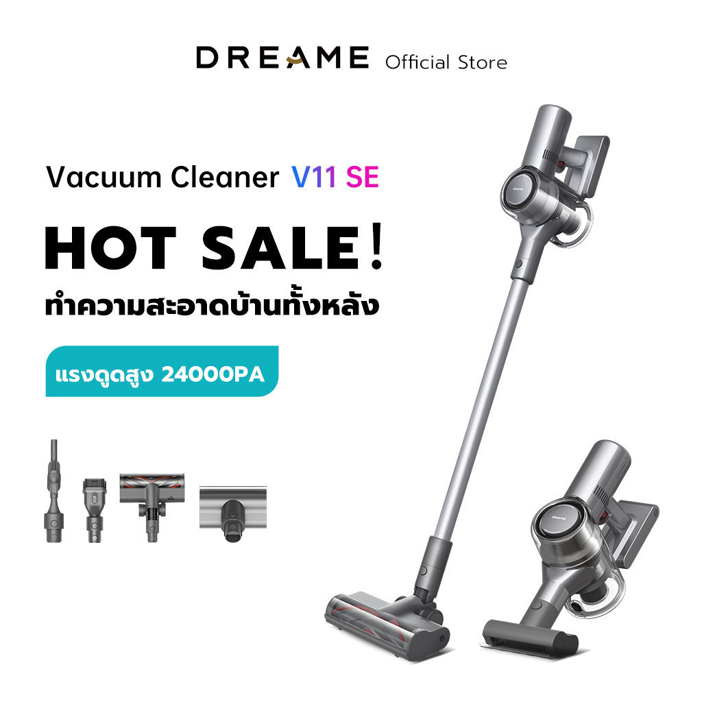 Dreame V11 SE Handheld Wireless Vacuum Cleaner แรงดูดสูง 24Kpa เครื่อง ...