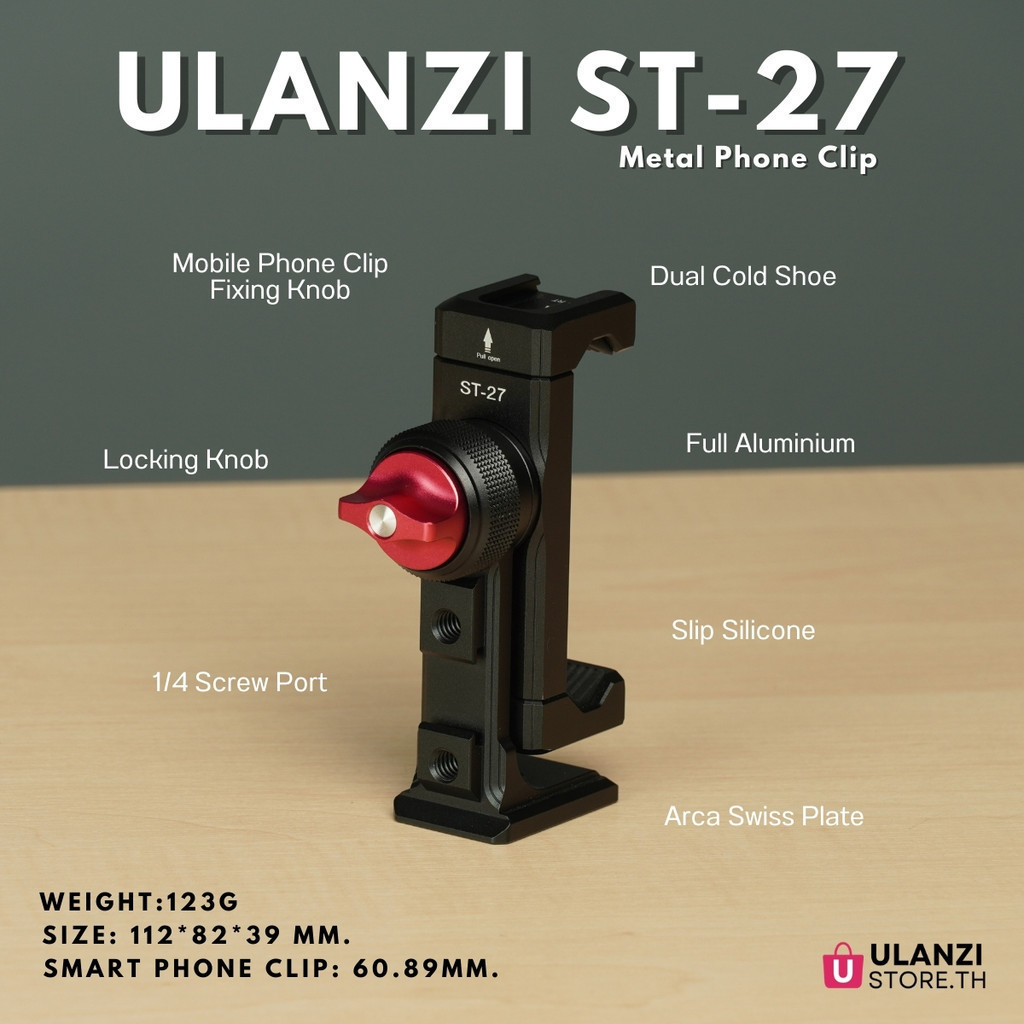 Ulanzi ST27 Metal Phone Clip for tripod หัวจับมือถือ หมุนปรับได้ 360 ...