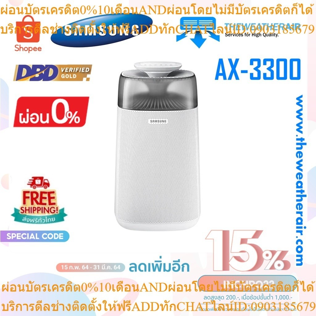 Samsung 40 . . AX40R3030WM