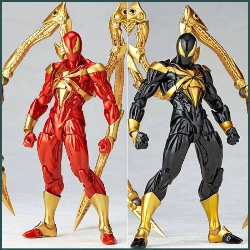 23 Marvel SpiderMan Iron Spider Action Figure Amazing Yamaguchi