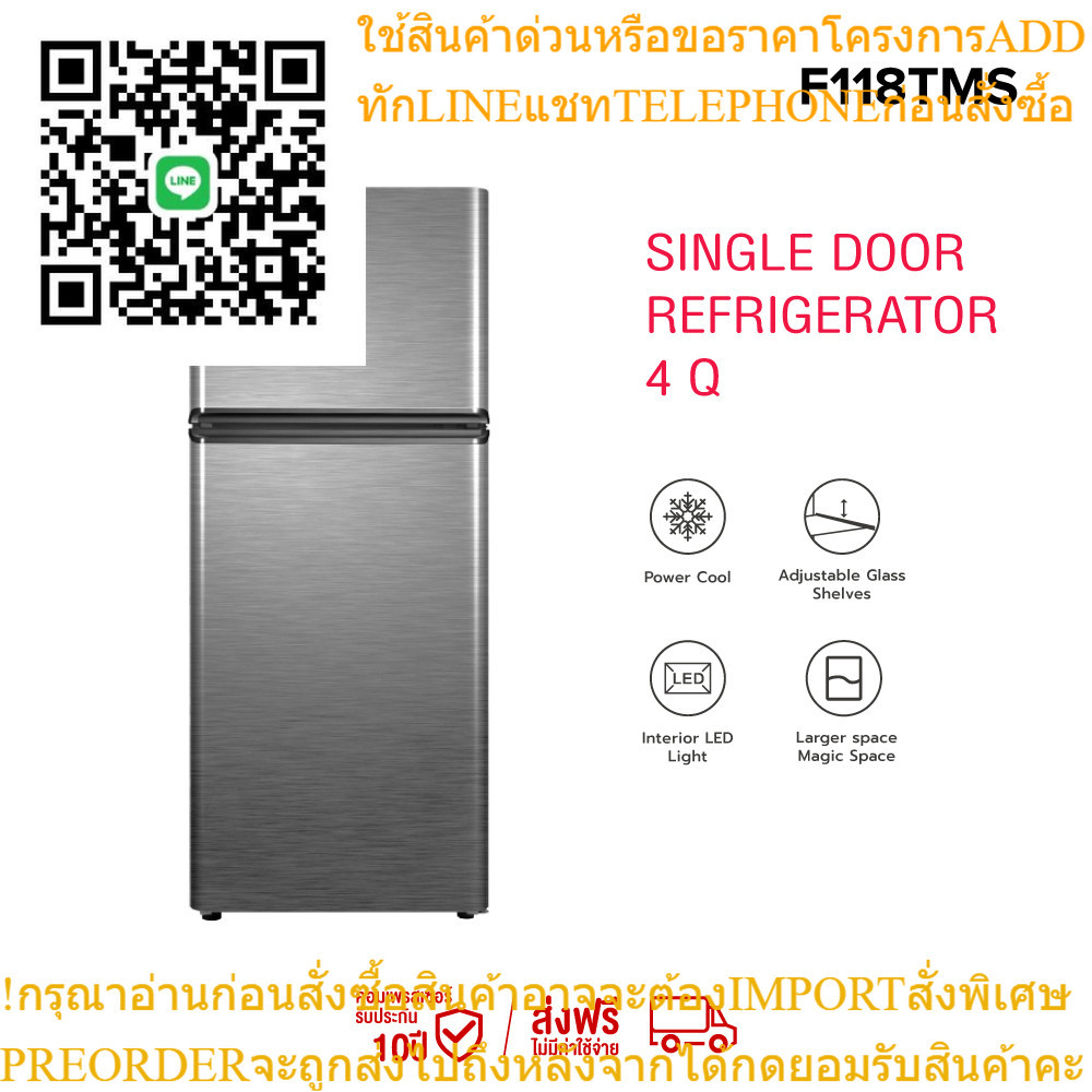 tcl-2-4q-113l-f118tms-tmg