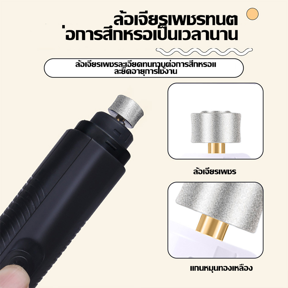 USB Rechargeable Electric Pet Nail Grinder